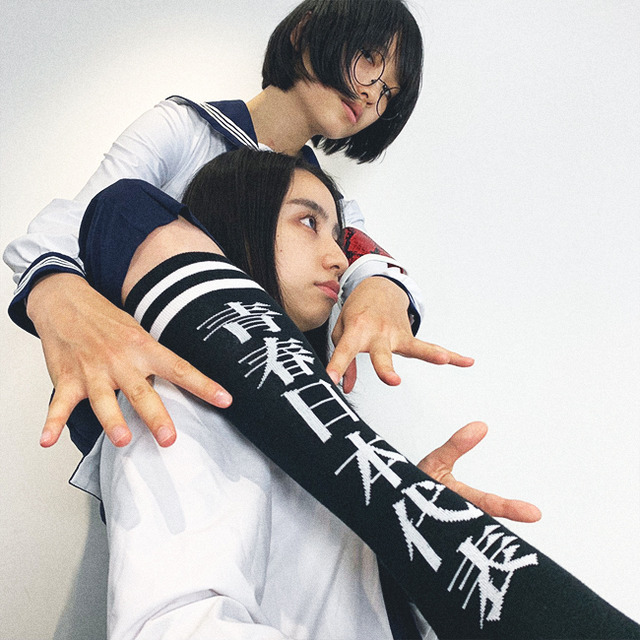 青春日本代表靴下（黒）【ASOBIMALL(アソビモール)】