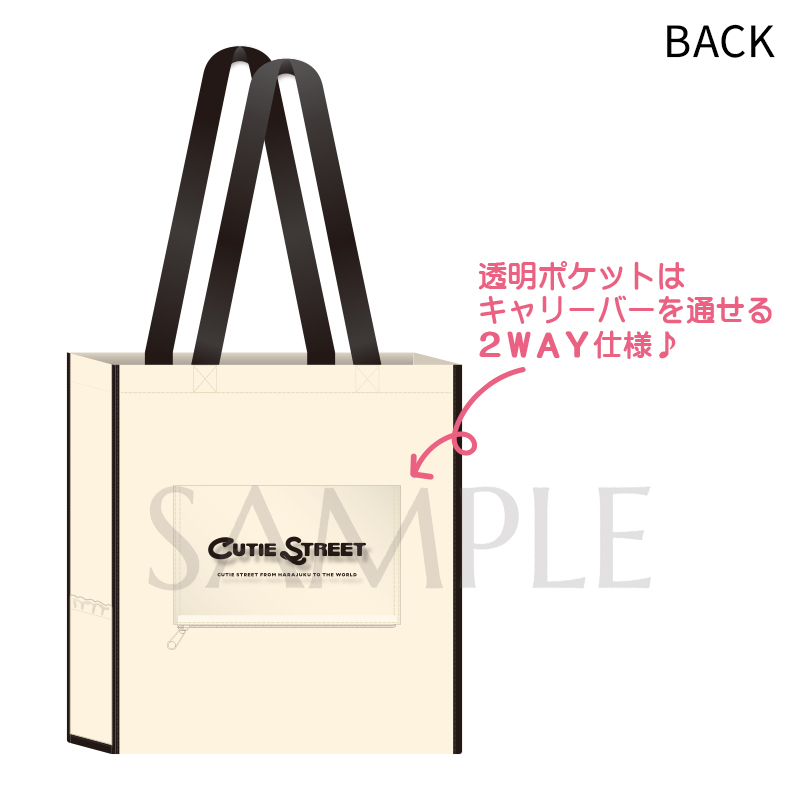 CUTIE STREET BIGトートバッグ【ASOBIMALL(アソビモール)】