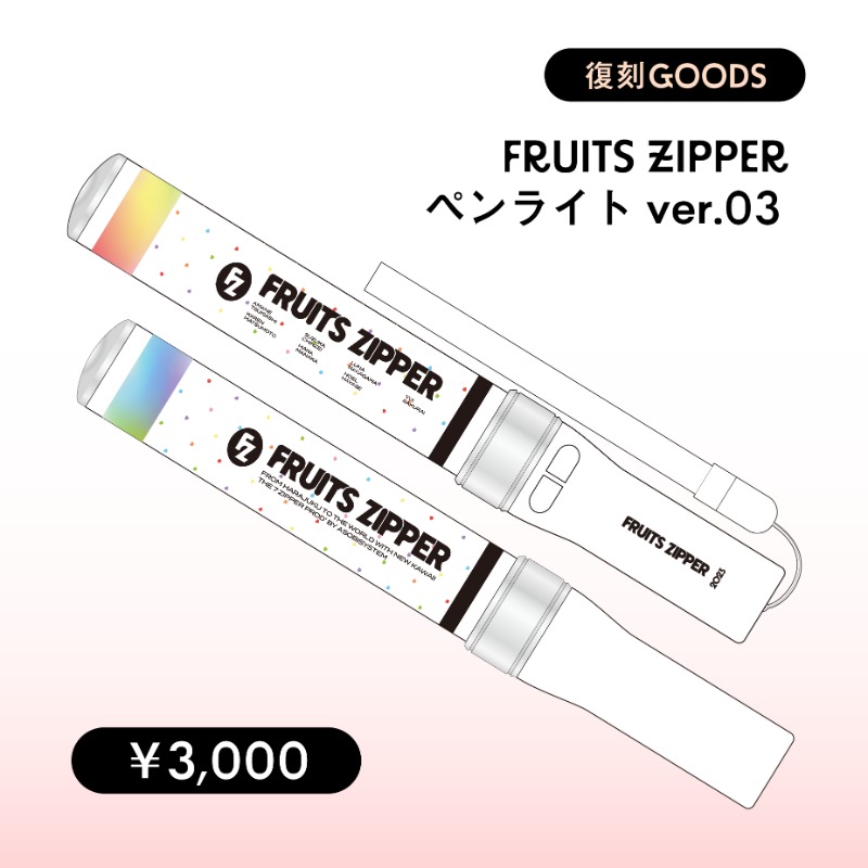 ペンライト【ASOBIMALL(アソビモール)】