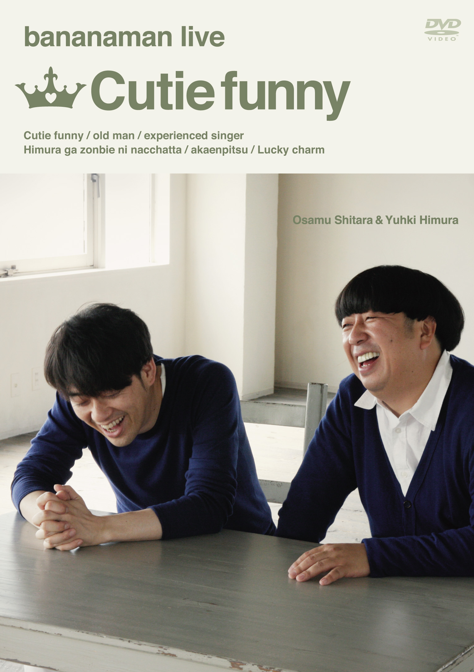 bananaman,バナナマン【bananaman live】