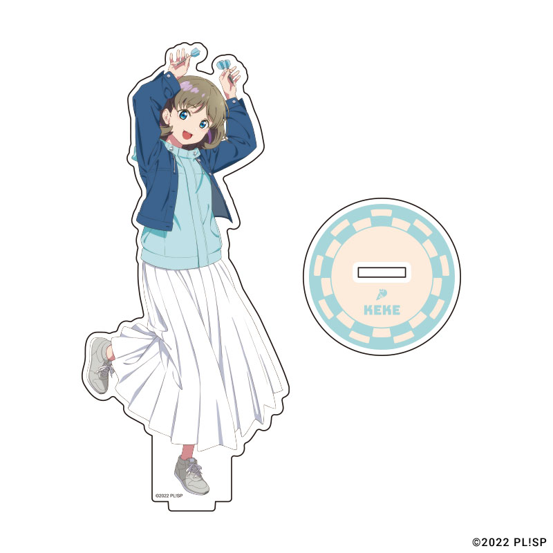 ラブライブ！スーパースター!!」×ダーツ アクリルスタンド（唐 可可