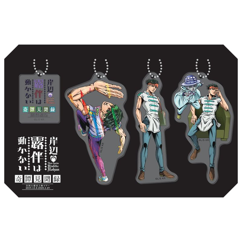 岸辺露伴は動かない 奇譚見聞録 缶バッジセット【THE KLOCKWORX STORE】