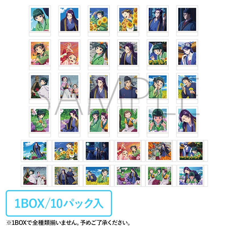 ぱしゃこれ BOX（10パック入り）【ヒーロー文庫STORE】