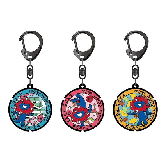 2025大阪・関西万博公式ライセンス商品