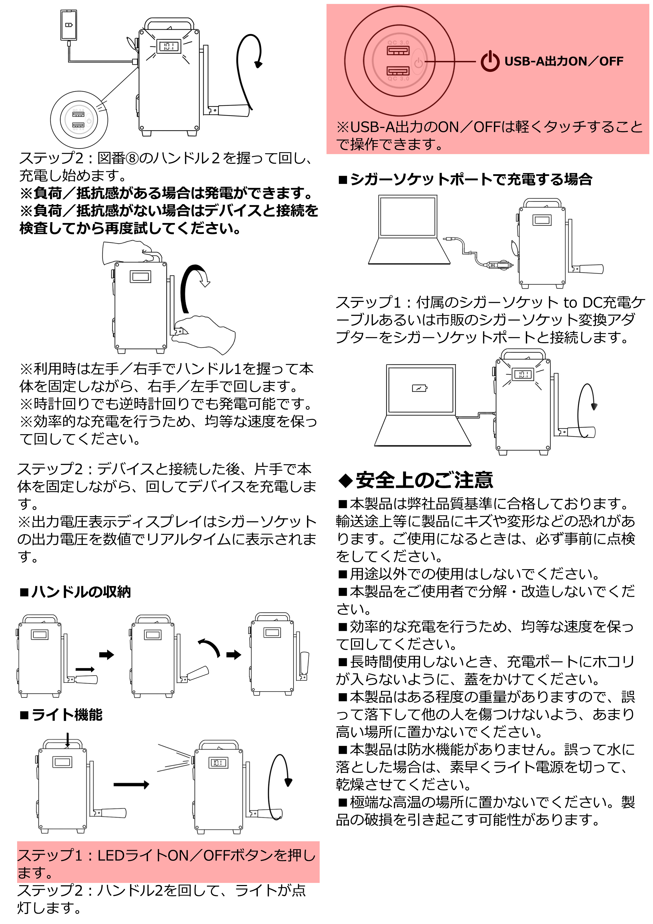 II 美顔器 取扱説明書付き Lipo