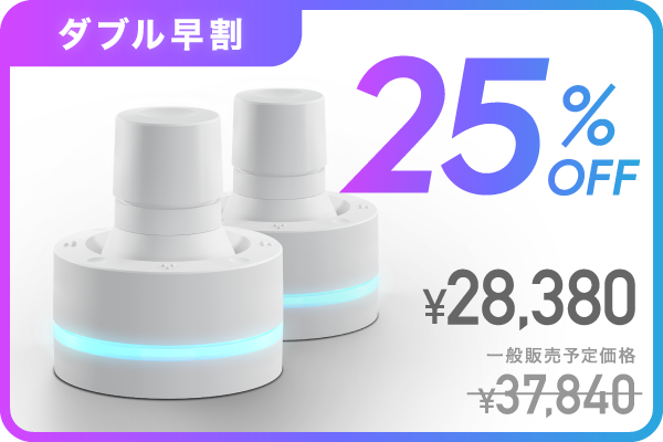 プラン追加に関するお知らせ | Orbital2 STERNA：クリエイティブ制作を