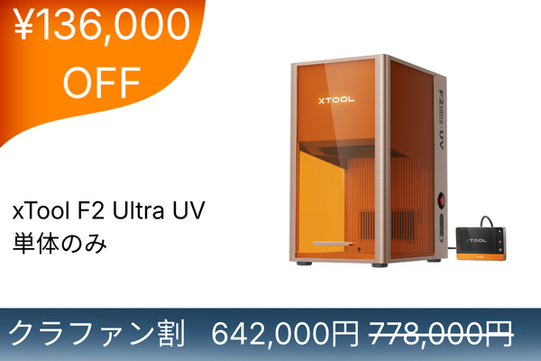 重要】プロジェクト期間延長＆名古屋での実機展示会のご案内 | ガラス