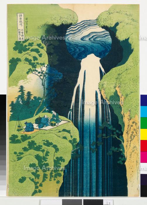 作品詳細 | 諸国瀧廻り 木曽路ノ奥阿弥陀ヶ瀧 | イメージアーカイブ