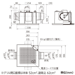 VD-15ZFC13 (三菱)｜三菱製 天井埋込形｜換気扇｜電材堂【公式】