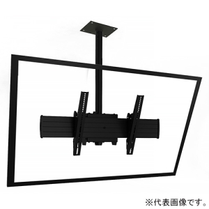 XCM1U-018K (CHIEF)｜モニターアーム 自立・天吊用｜ネットワーク機材