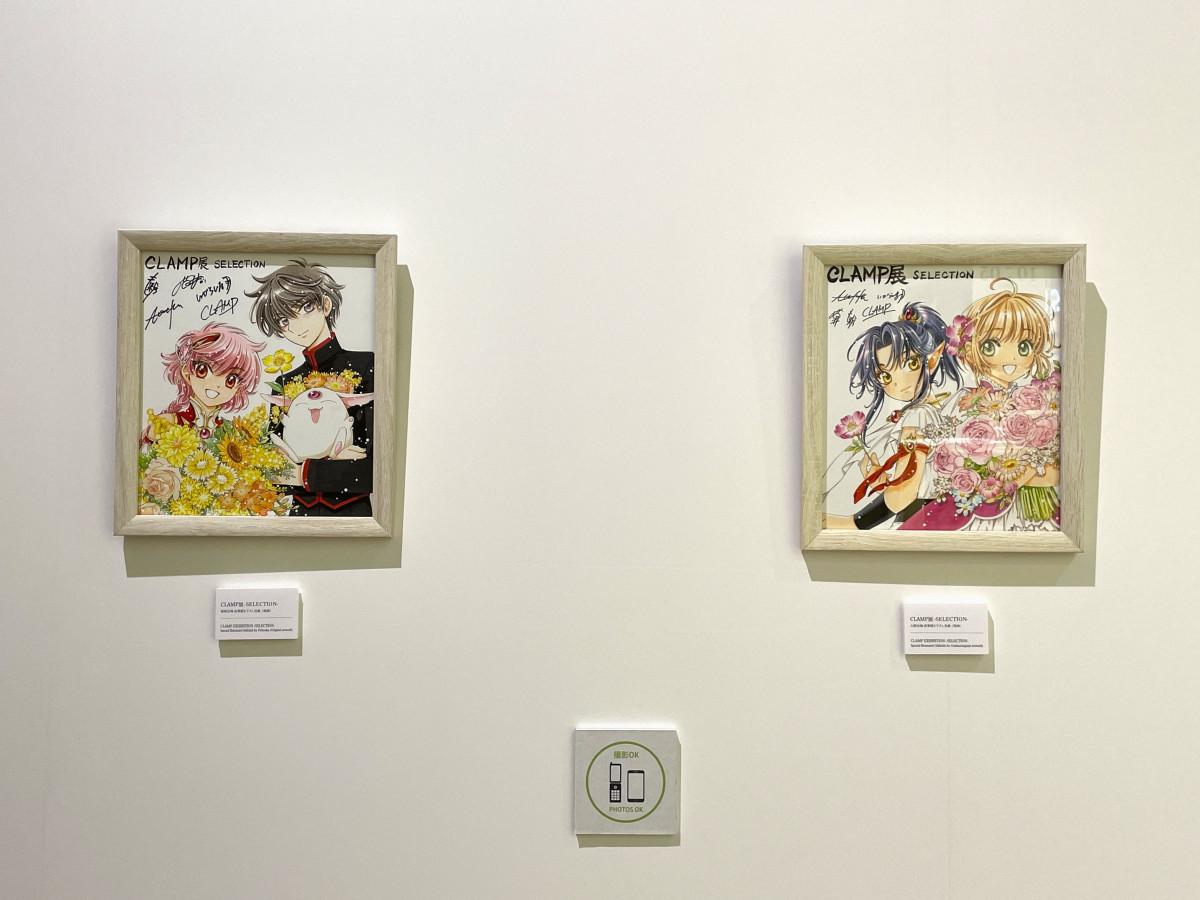 創作集団「CLAMP」、福岡三越で展覧会 複製原画550点や描き下ろし色紙