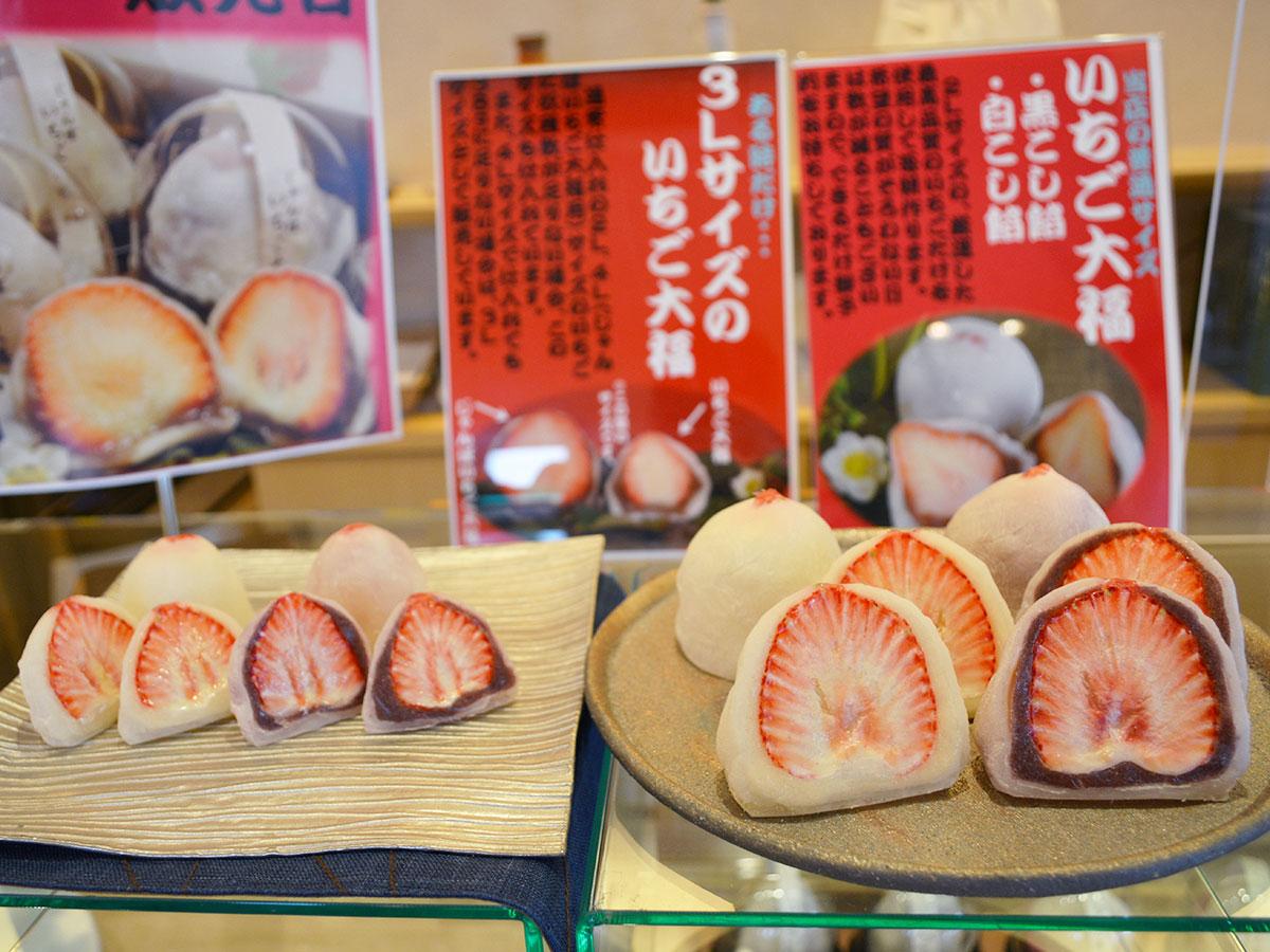 宇部の和菓子店で恒例「じゃんぼいちご大福」 最高1日600個売上