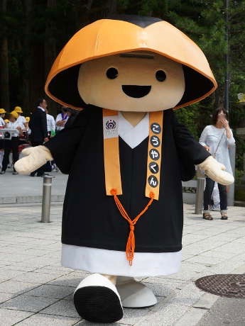 高野山開創1200年記念大法会のマスコットキャラクター「こうやくん