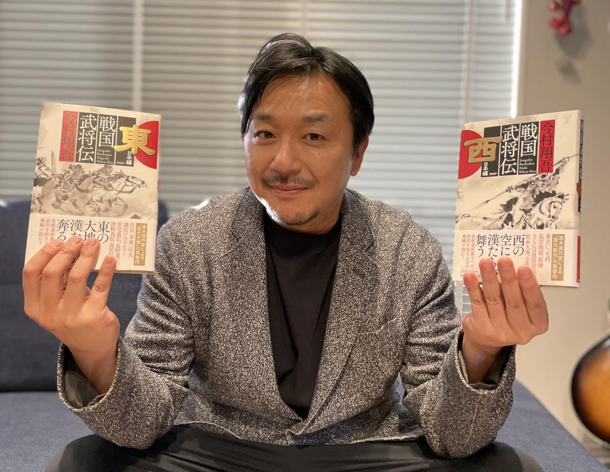 大津市在住の直木賞作家・今村翔吾さんが掌編小説集「戦国武将伝