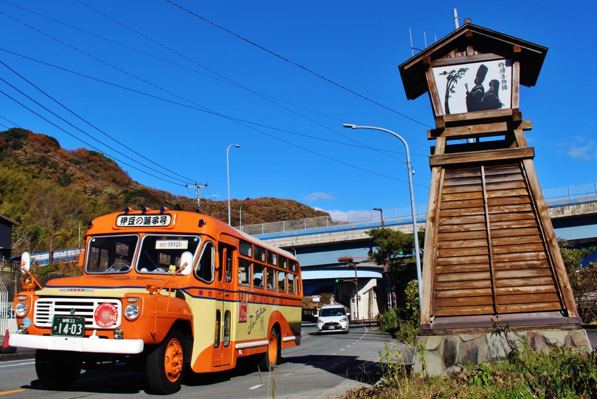 修善寺でボンネットバス「伊豆の踊子号」特別運行 昭和レトロな旅へ