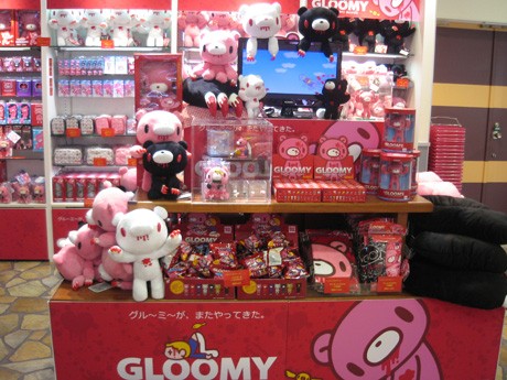 グル～ミ～」作者の森チャックさん、キャラパーク吉祥寺店でサイン会