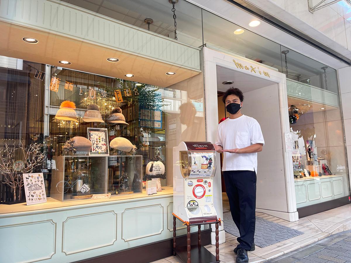 神戸の帽子店「マキシン」カプセルトイ発売 市内各所にオリジナル