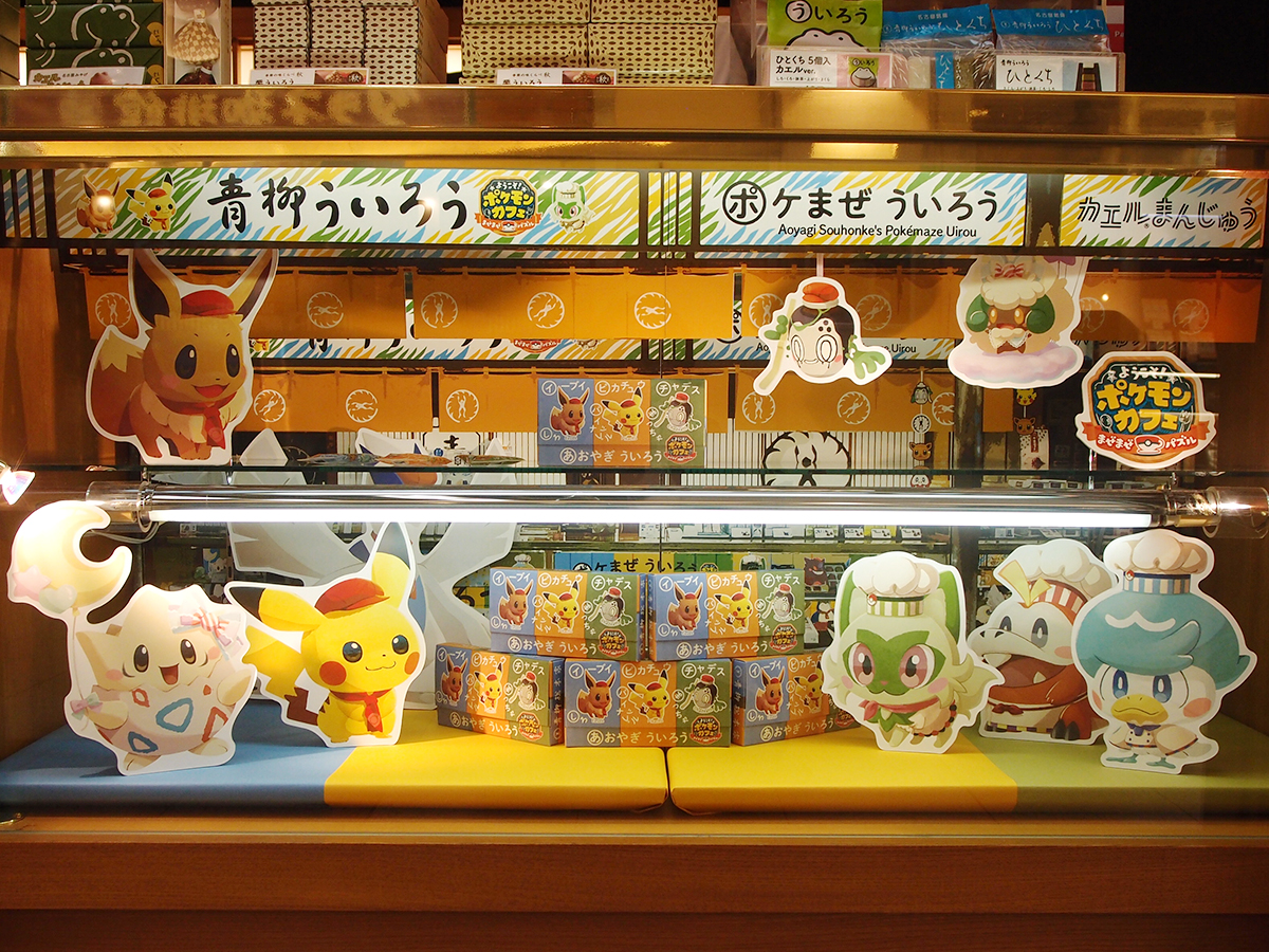 ポケまぜ」仕様の「青柳総本家 エスカ直営店」をポケモンたちが手伝っ