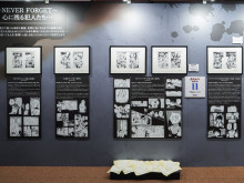 仙台で「名探偵コナン」連載30周年記念展 複製原画など100点で歩み