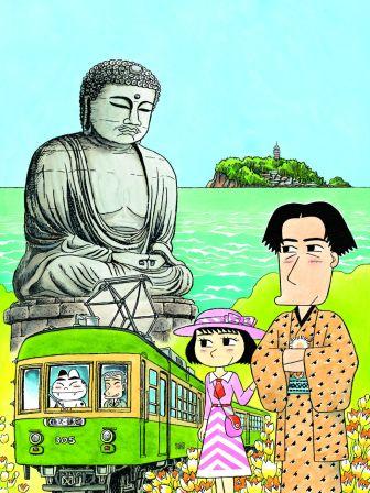 藤沢で西岸良平「鎌倉ものがたり」30 周年展－作者秘蔵コレクションも