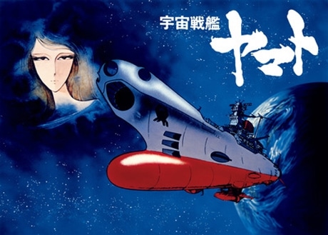 バンダイビジュアル、「宇宙戦艦ヤマト」DVD-BOX発売へ－プラモ同梱