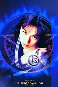 Eko Eko Azarak: The Series (series, 1997)