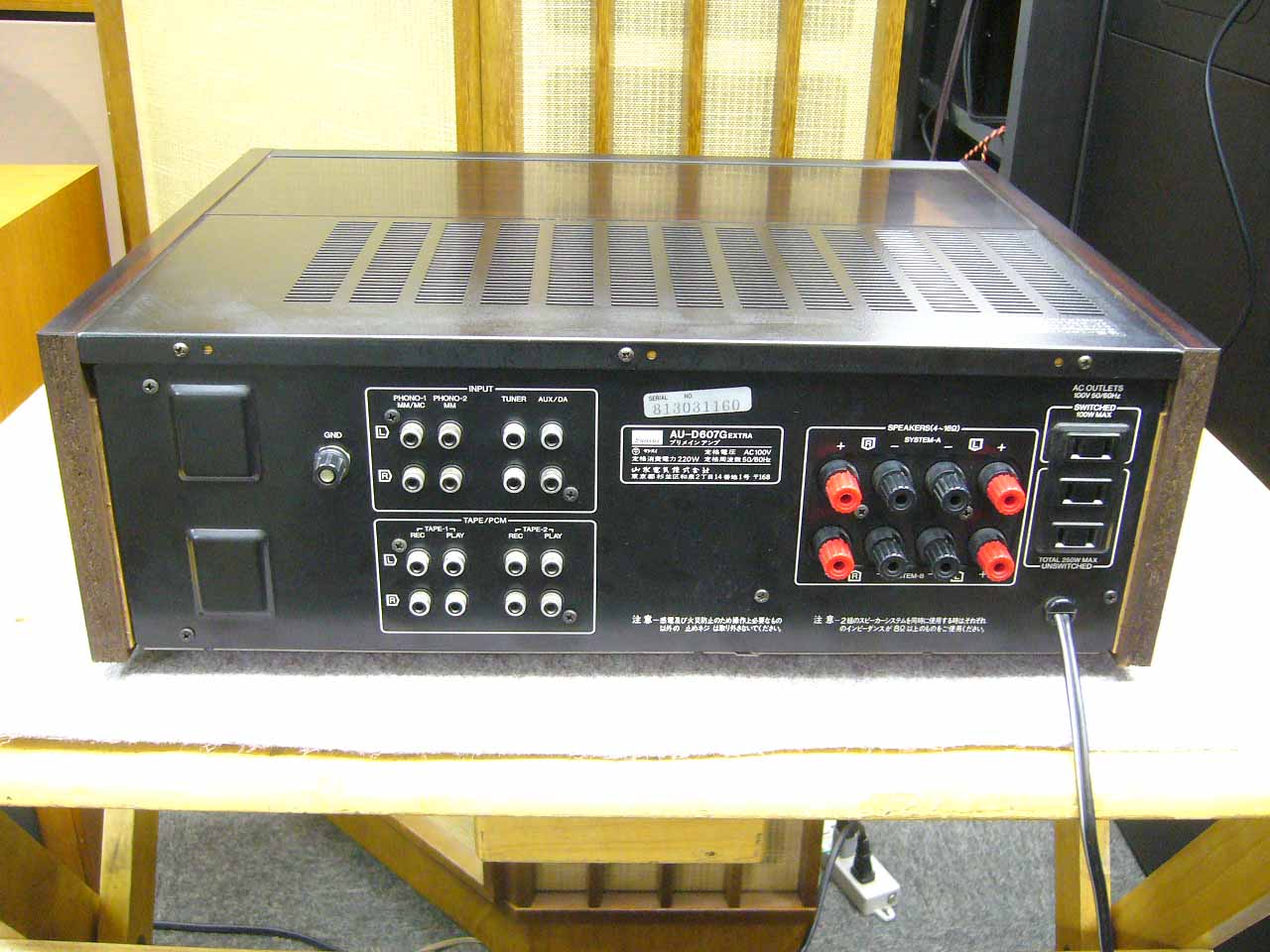 Sansui 山水 AU-D607G EXTRA インテグレーテッドアンプ 山水 AU-D607G