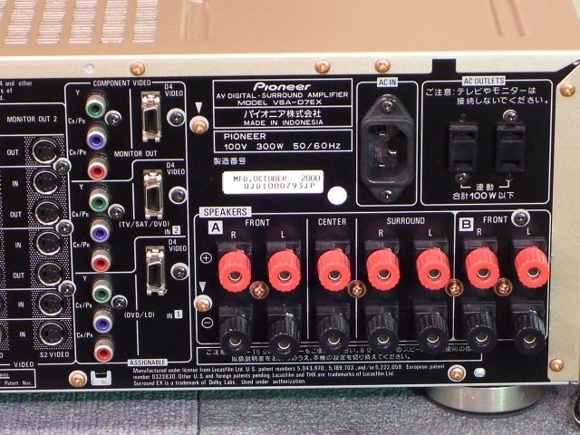 VSA-D7EX PIONEER - 中古オーディオ 高価買取・販売 ハイファイ堂