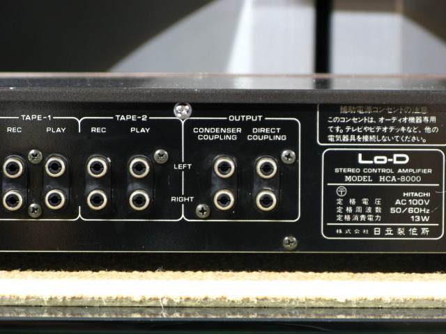 HCA-8000 LO-D - 中古オーディオ 高価買取・販売 ハイファイ堂