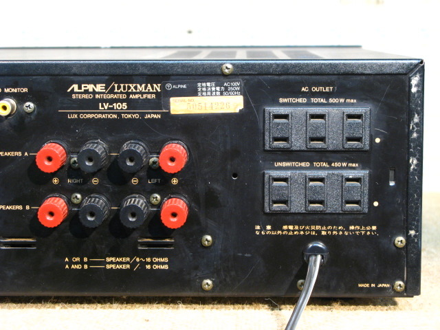 LV-105 ALPINE/LUXMAN - HiFi-Do McIntosh/JBL/audio-technica/Jeff