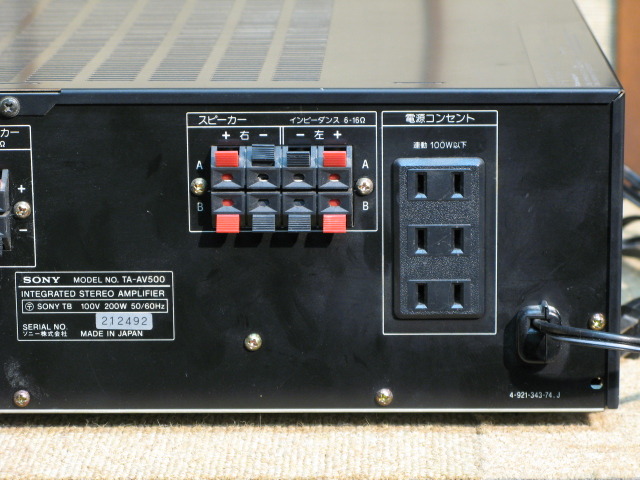 TA-AV500 SONY - HiFi-Do McIntosh/JBL/audio-technica/Jeff Rowland