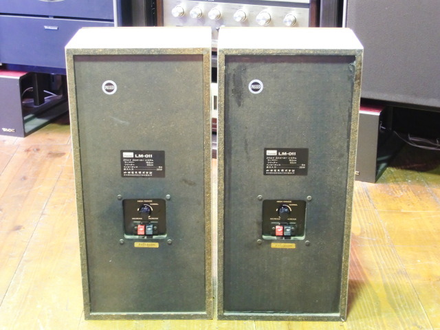 LM-011 SANSUI - 中古オーディオ 高価買取・販売 ハイファイ堂