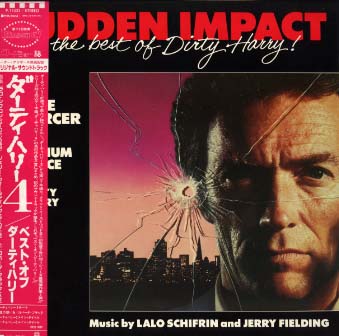 ダーティ・ハリー4/ベスト・オブ・ダーティーハリー ラロ・シフリン