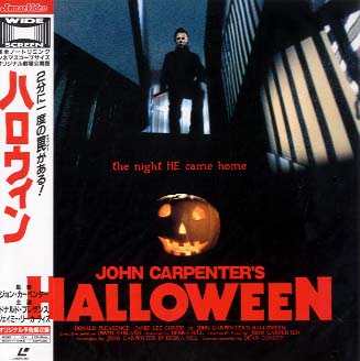 ハロウィン 監督・脚本・音楽：ジョン・カーペンター 制作総指揮