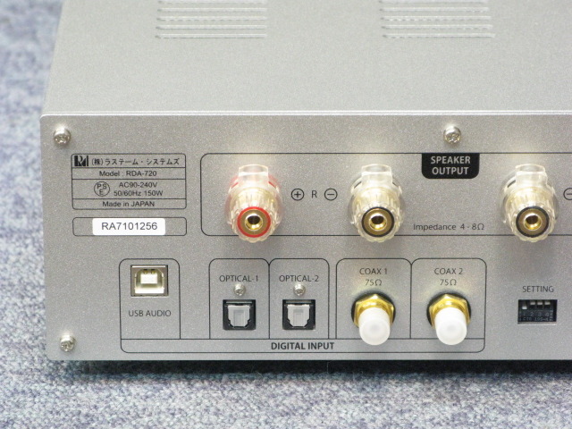 RDA-720 RASTEME - 中古オーディオ 高価買取・販売 ハイファイ堂