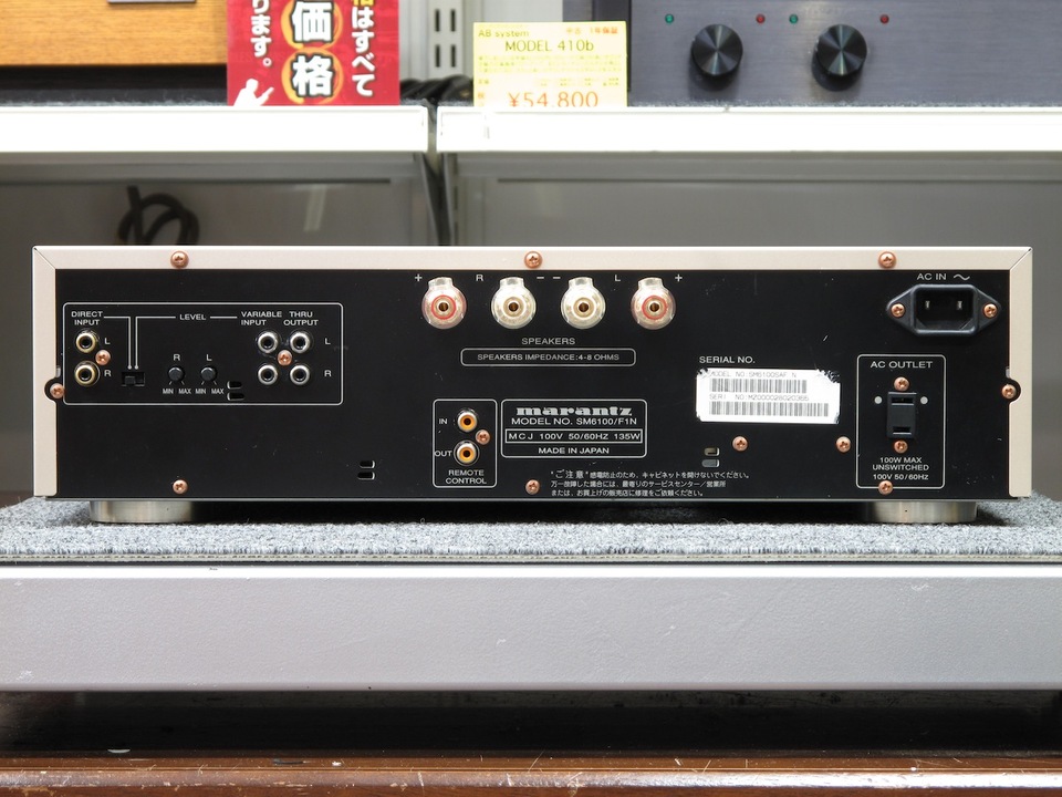 SM6100SA marantz - 中古オーディオ 高価買取・販売 ハイファイ堂