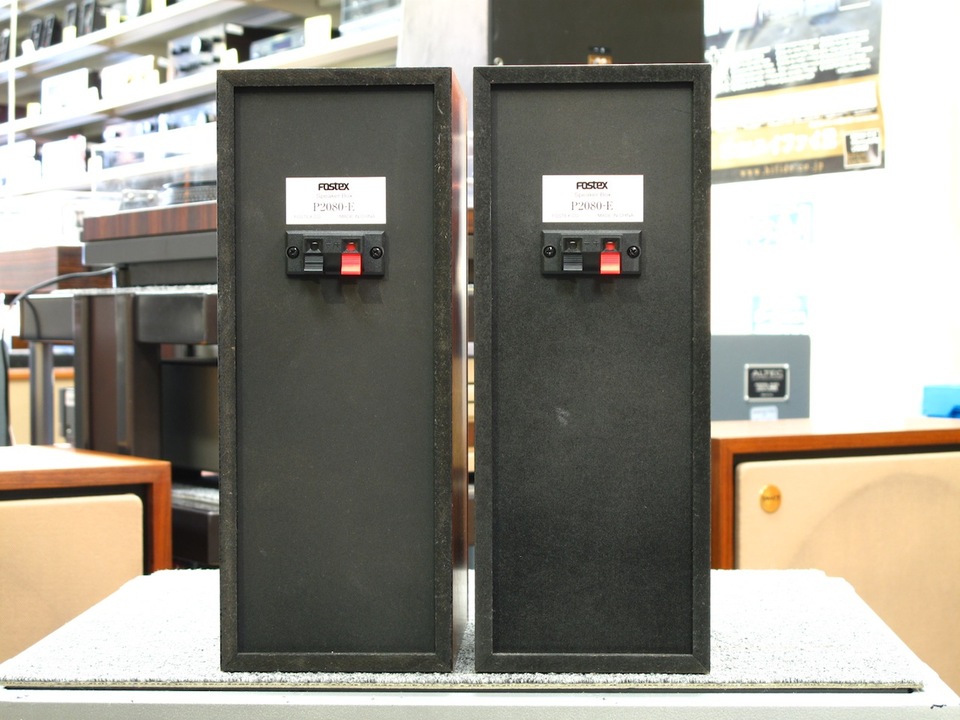 P2080-E+PW80+PT20 FOSTEX - 中古オーディオ 高価買取・販売 ハイファイ堂