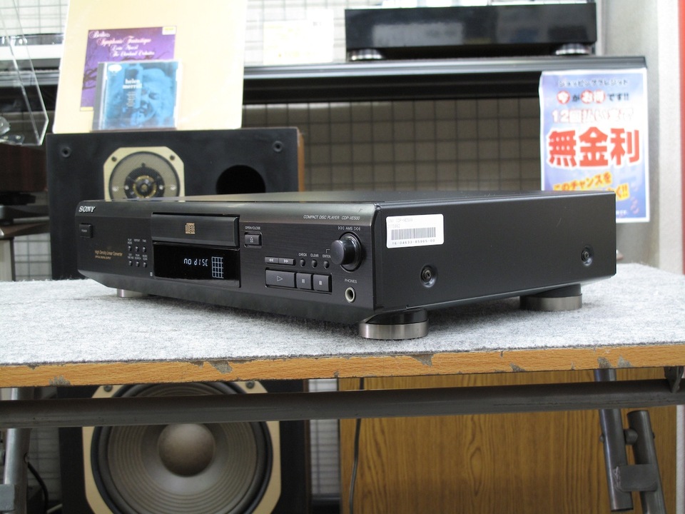 CDP-XE500 SONY - HiFi-Do McIntosh/JBL/audio-technica/Jeff Rowland