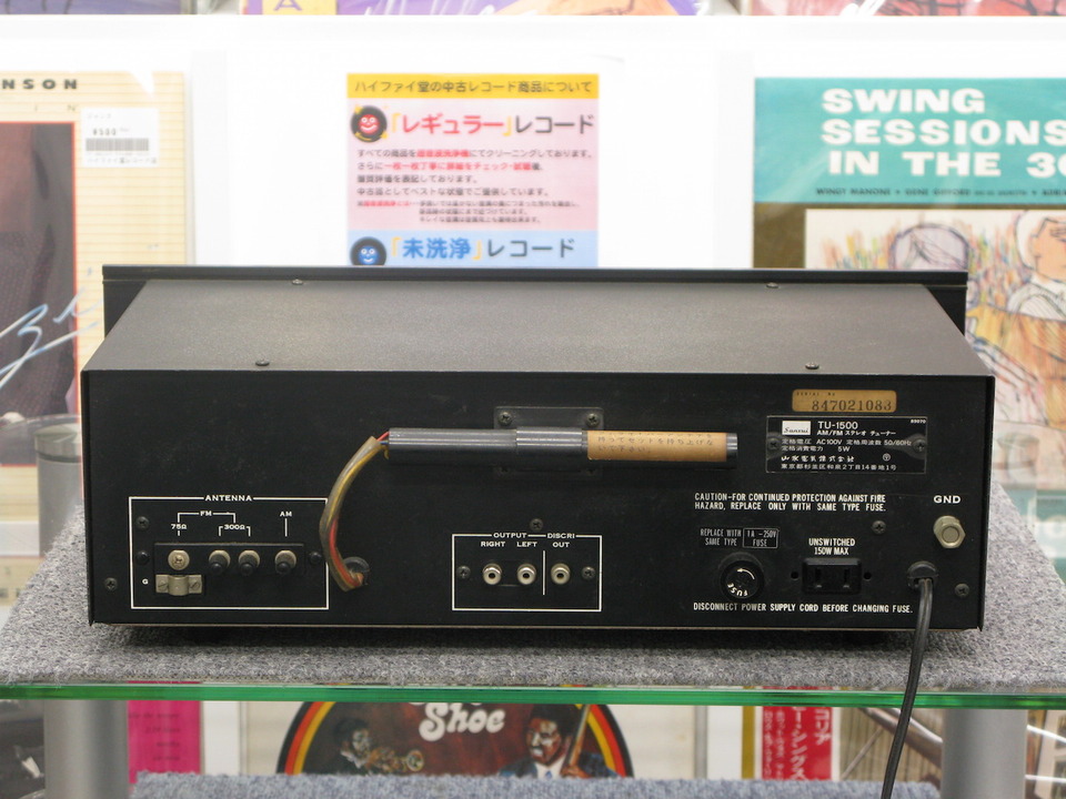 TU-1500 SANSUI - 中古オーディオ 高価買取・販売 ハイファイ堂