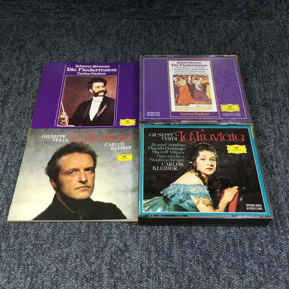 カルロス・クライバー・オリジナルス - 中古オーディオ 高価買取・販売