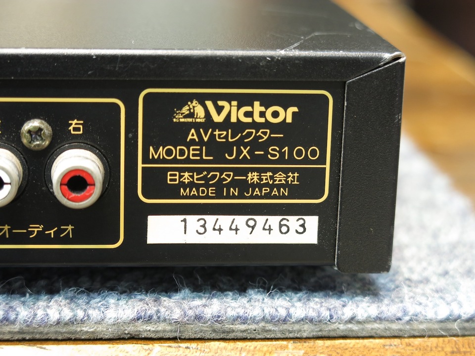 JX-S100 Victor - 中古オーディオ 高価買取・販売 ハイファイ堂