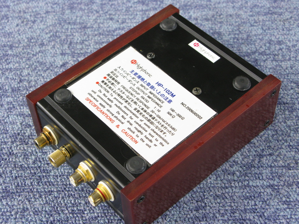 HP-102M Highphonic - 中古オーディオ 高価買取・販売 ハイファイ堂