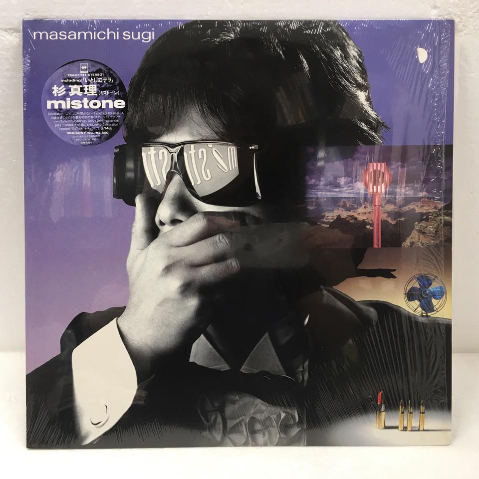 絶版 稀少本 杉真理 ミストーン MISTONE 総カラー 1984年刊 絶版 稀少
