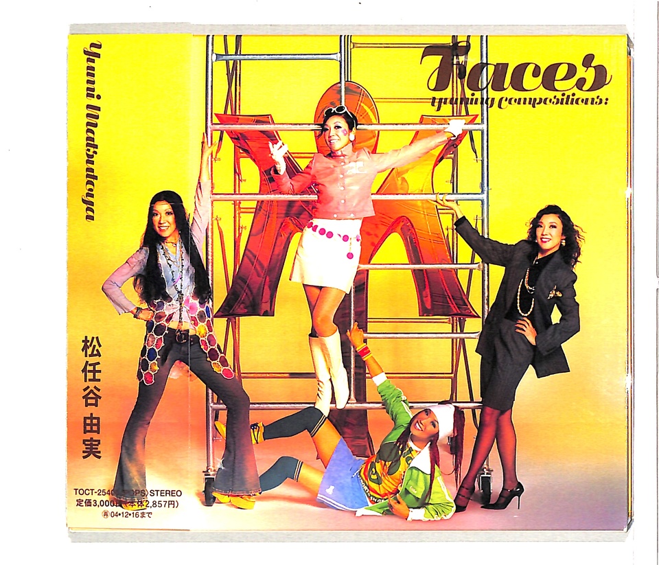 Yuming Compositions FACES/松任谷由実 松任谷由実 - 中古オーディオ