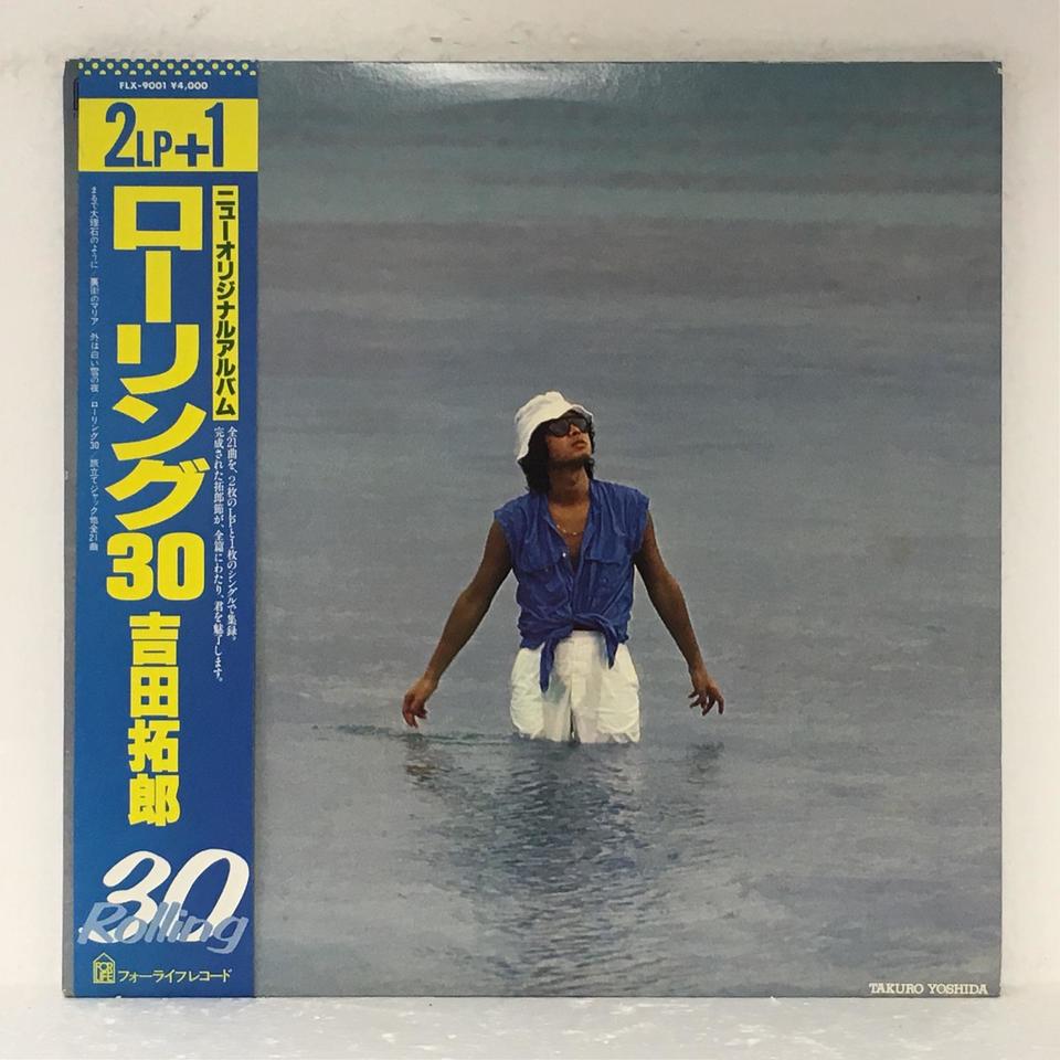 吉田拓郎バンドスコア ローリング30 SHANGRI-RA アジアの片隅で S/譜