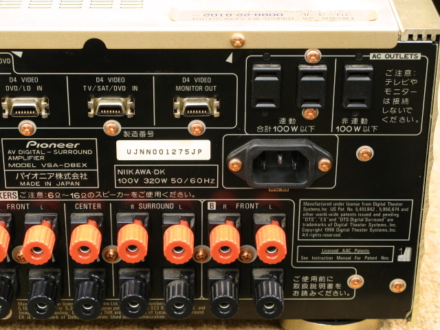 VSA-D8EX PIONEER - HiFi-Do McIntosh/JBL/audio-technica/Jeff