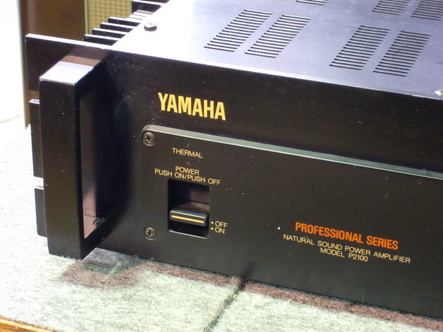 P2100 YAMAHA - 中古オーディオ 高価買取・販売 ハイファイ堂