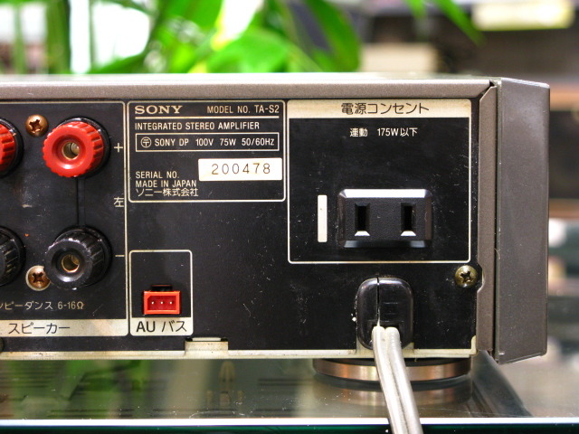 TA-S2 SONY - 中古オーディオ 高価買取・販売 ハイファイ堂