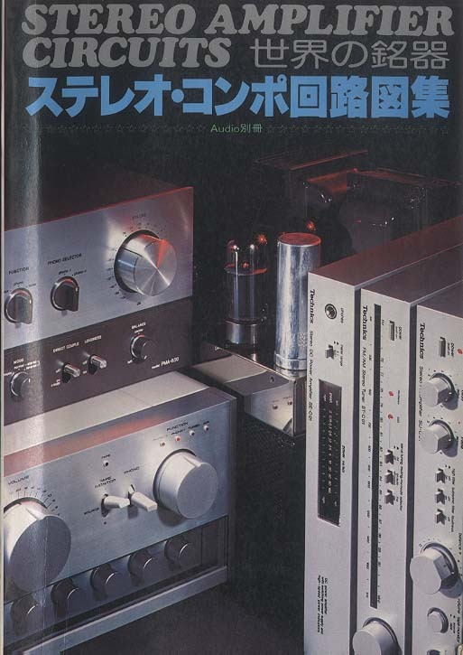 地学ステレオ図集 地学ステレオ図集 Hexagonal材料のステレオ投影図