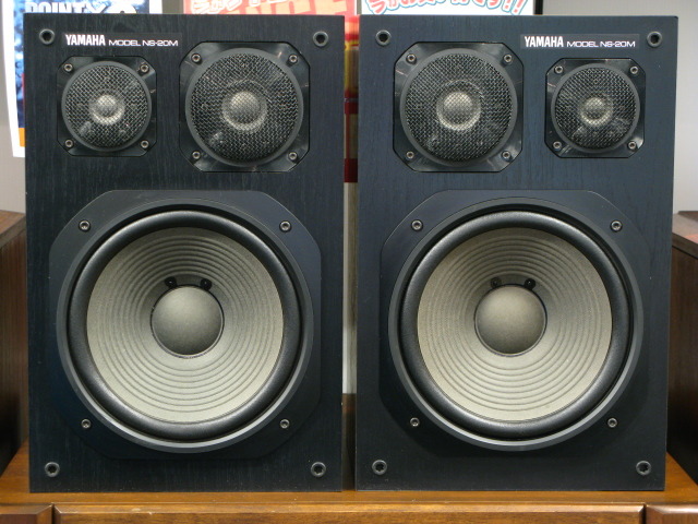 NS-20M YAMAHA - 中古オーディオ 高価買取・販売 ハイファイ堂